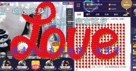 Lucky袁儿主播照片