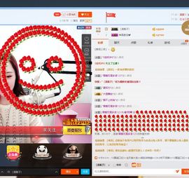 毒￡药❤️主播照片