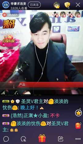 七妹❤玩主播照片