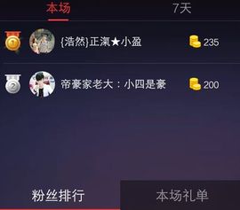 七妹❤玩主播照片