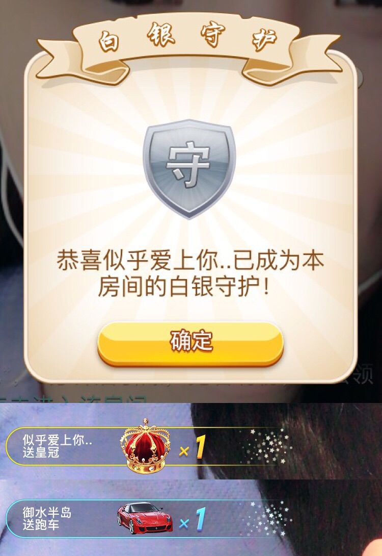 自在鱼🍃主播照片