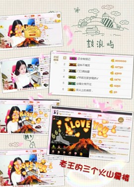 代理小左左✔全天营业主播照片