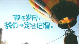 涛宝说句再见主播照片
