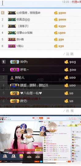 毒￡药❤️主播照片