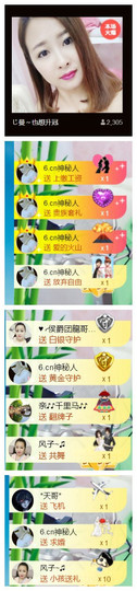 曼娜丽莎主播照片