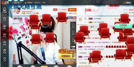 ☆缘☆酒妹主播照片