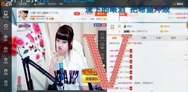 ☆缘☆酒妹主播照片