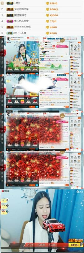 @艾薇暂停的主播照片