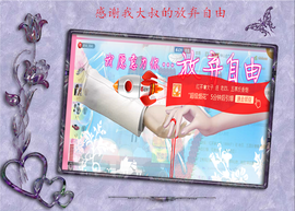 开心❤️❤️果主播照片