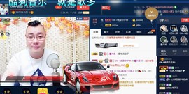 GM-A彪是个主持人主播照片