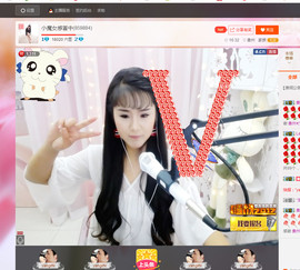 等悠归来主播照片