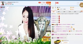 ☔红尘依梦☔主播照片
