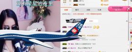 小艺停播主播照片