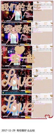 DJ21225主播照片