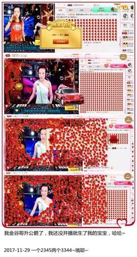 DJ21225主播照片