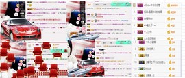 Eve、小脾气主播照片