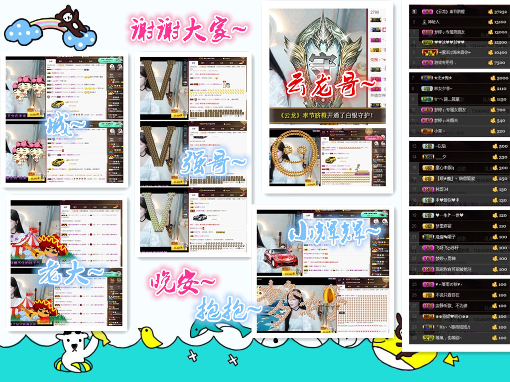 梦婷哟ぃ的图片