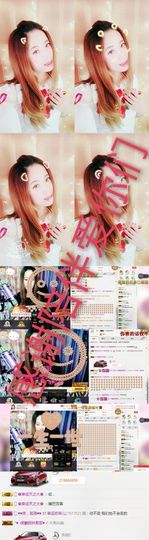 菲儿💅主播照片
