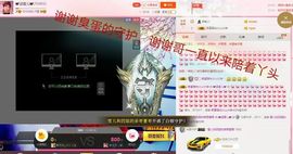 丫头👉小醋儿妹主播照片