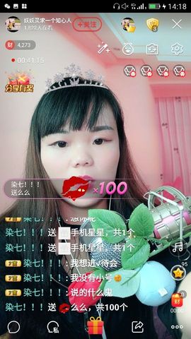 妖妖灵等你哦主播照片