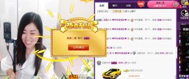 辣椒老号主播照片