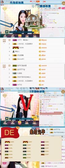 玲二玲主播照片