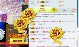 百变玲姐主播照片