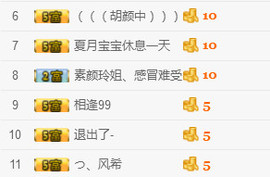 百变玲姐主播照片