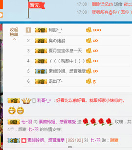 百变玲姐主播照片