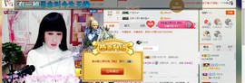 HLD★龙妹主播照片