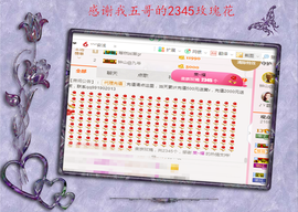 开心❤️❤️果主播照片