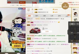 冒牌紫薇主播照片