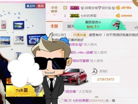 幸福酒家主播照片