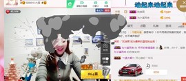 幸福酒家主播照片