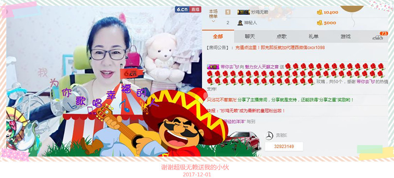 魅力女人唱民歌的图片