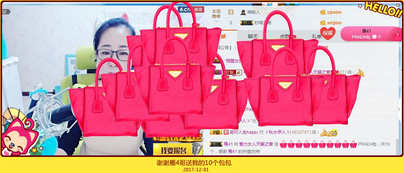 魅力女人唱民歌的图片