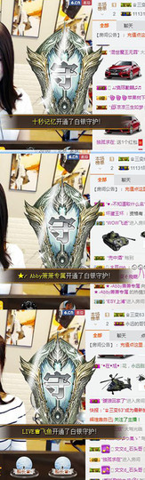 辛束啊主播照片