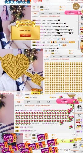小艺停播主播照片