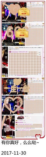 DJ21225主播照片