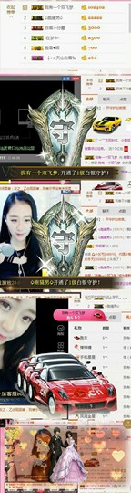 傲雪没人疼！主播照片