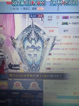 丹从心开始求老板主播照片