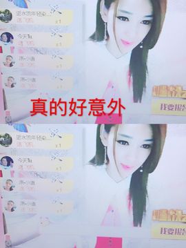 雨荨5198主播照片
