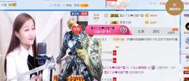 丫头唱歌给你听主播照片