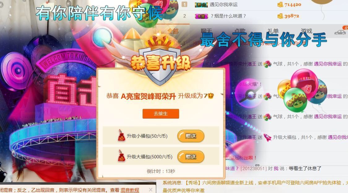 亮宝恭贺老大元始天尊主播照片