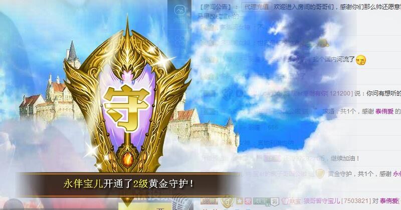宝er回来了的主播照片