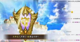 宝er回来了主播照片