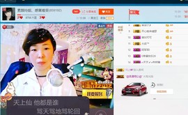 百变玲姐主播照片