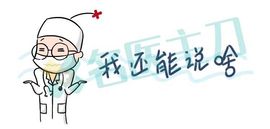 小妖走了主播照片