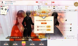 等悠归来主播照片