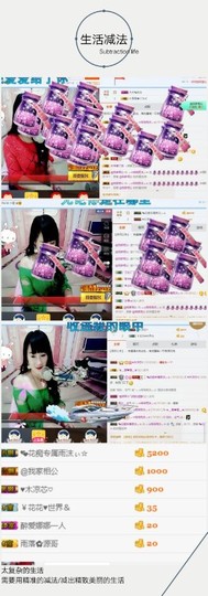 ♬。。。。♬主播照片